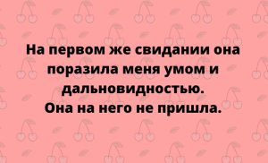 Подборка смешных анекдотов из сети