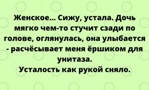 Добрые жизненные анекдоты в картинках для хорошего настроения