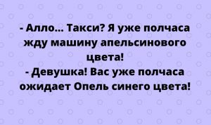 Задорные анекдоты и юмор в картинках для хорошего настроения