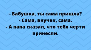 Море позитива и хорошее настроение на весь день!