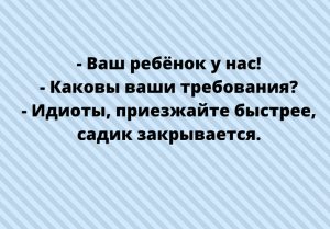 Самые юморные анекдоты и приколы в картинках