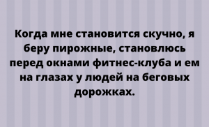 Смешные убойные анекдоты в картинках и веселые истории