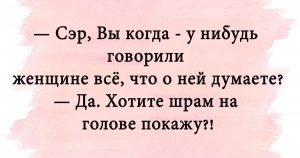 Легкий и смешной юмор для поддержания настроения