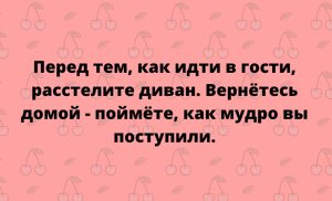 Горячая подборка новых анекдотов и шуток в картинках