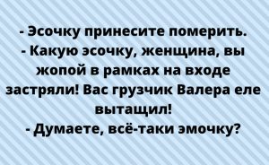 Жизненные анекдоты в картинках для отпадного настроение