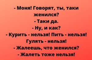 Зажигательная подборка анекдотов и юмора в картинках