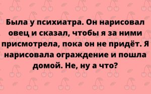 Долгожданная подборка свежих анекдотов и шуток