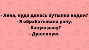 Подборка смешных анекдотов и забавных историй в картинках