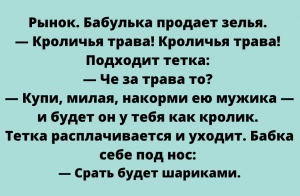 Заряжаемся позитивом на всю неделю с лучшими анекдотами!