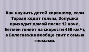 Подборка задорного юмора и искрометных анекдотов