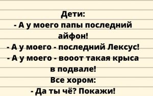 Самые смешные анекдоты для хорошего настроения!