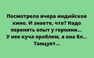 Забавные анекдоты, убойные шуточки в картинках и веселые картинки