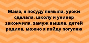 Подборка анекдотов и шуток в картинках для избранных