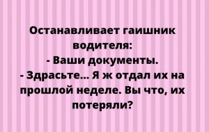 Подборка анекдотов и шуток в картинках для яркого настроения