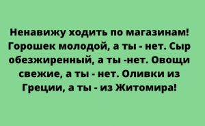 Очередная порция веселых шуток в картинках и уникальных анекдотов