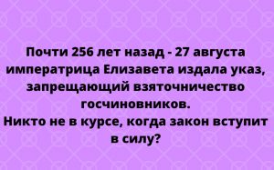 Подборка тонкого юмора и смешных анекдотов в картинках