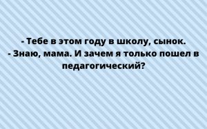 Подборка свежего юмора и прикольных анекдотов