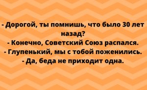 Отпадные анекдоты на злобу дня!