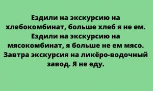 22 офигительных анекдота для чудесного настроения