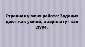 Порция отборных анекдотов для суперского настроения