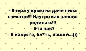 Веселая подборка смешных картинок для позитивного настроения