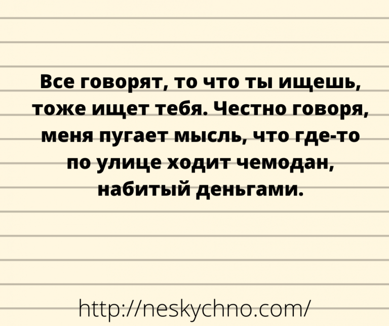 Картинки анекдоты для поднятия настроения