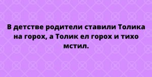 Суперская подборка юмора для отличного начала недели