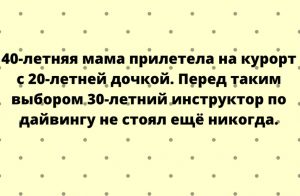 Подборка искрометных анекдотов для яркого настроения в пасмурные дни!