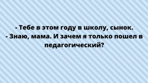 Подборка свежих анекдотов и приколов в картинках