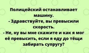 Большая подборка улётных анекдотов в картинках