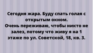 Подборка смешных анекдотов и прикольных шуток