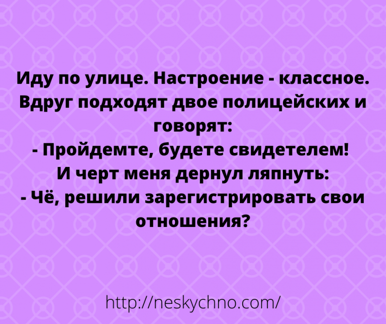 Анекдоты из россии свежие в картинках