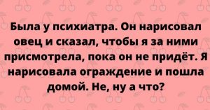 Долгожданные шутки и анекдоты в картинках