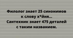 Житейский юмор: 13 анекдотов для хорошего настроения