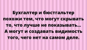 Подборка смешных анекдотов для хорошего настроения