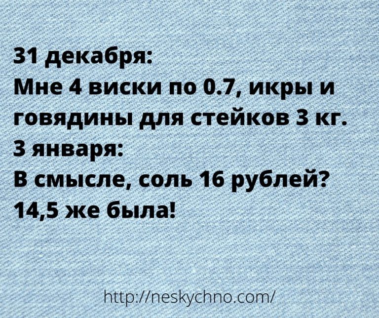 Славный юмор для хорошего настроения
