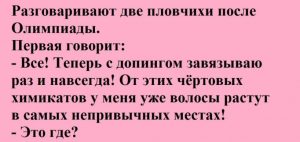 Подборка особенных анекдотов: