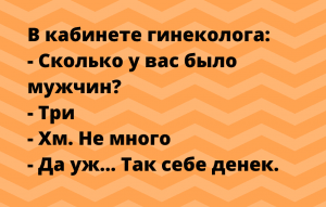 Очередная коллекция тонкого юмора для позитивного настроения