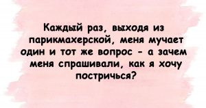 Яркая коллекция свежих анекдотов для хорошего настроения