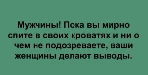 Новая десятка смешных анекдотов и шуточек