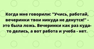 Лучшая подборка смешных анекдотов